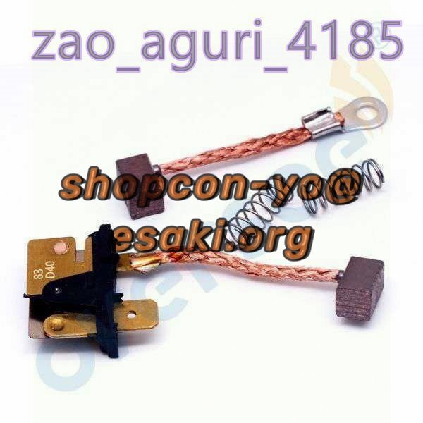 2025年最新】Yahoo!オークション -チルトモーター(パーツ)の中古 2025年最新】Yahoo!オークション -チルトモーター(パーツ)の中古
