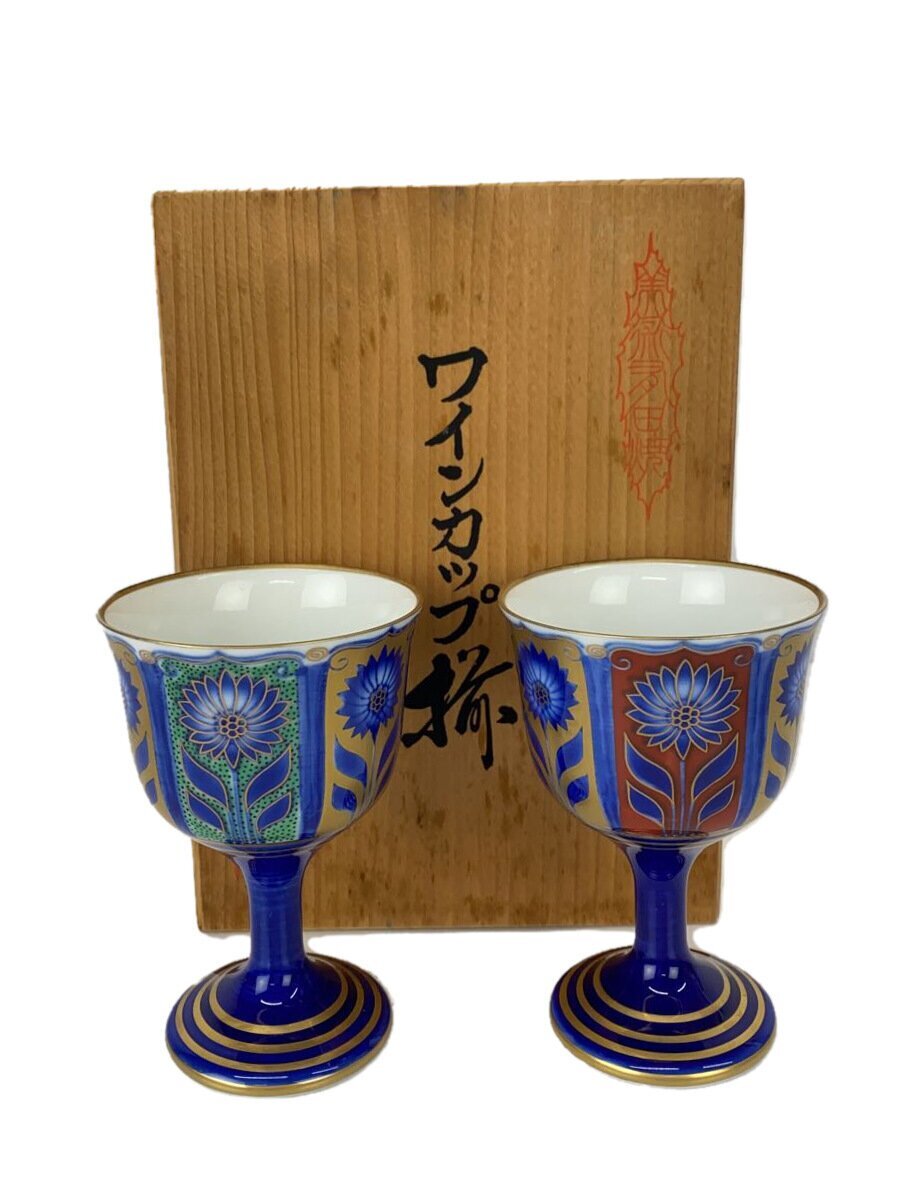 【2個セット】 深川製磁 百年庵 馬上杯 ワインカップ 2個セット】 深川製磁 百年庵 馬上杯 ワインカップ 2025年最新