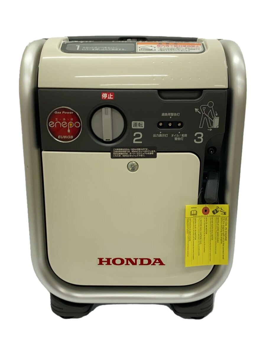 2025年最新】エネポの商品一覧。便利で使いやすい発電機シリーズ 2025年最新】エネポの商品一覧。便利で使いやすい発電機シリーズ