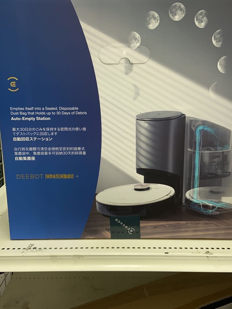 2025年最新】Yahoo!オークション -deebot ozmo t8+の中古品 2025年最新】Yahoo!オークション -deebot ozmo t8+の中古品