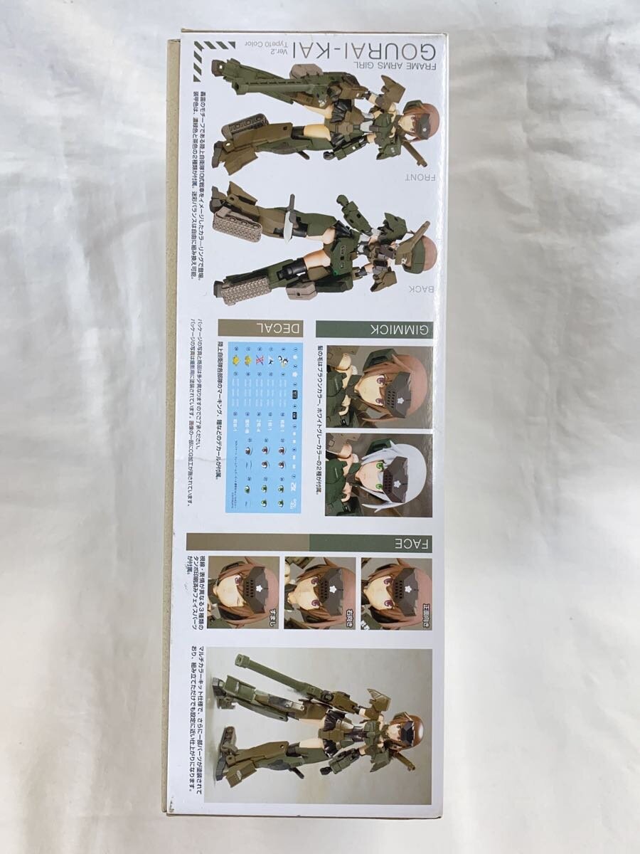 KOTOBUKIYA◆フレームアームズ・ガール 轟雷改 ver.2 10式カラー/プラモデル/アニメ・コミック KOTOBUKIYA◆フレームアームズ・ガール 轟雷改 ver.2 10式カラー/プラモデル/アニメ・コミック