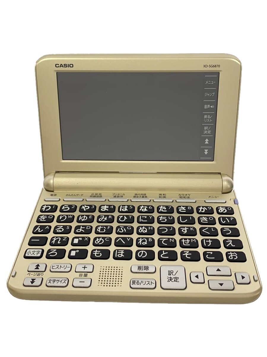 2025年最新】Yahoo!オークション -電子辞書 xd-sg6870の中古品 2025年最新】Yahoo!オークション -電子辞書 xd-sg6870の中古品