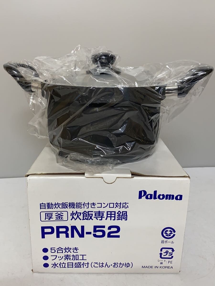 2025年最新】Yahoo!オークション -パロマ 炊飯 鍋の中古品・新品 2025年最新】Yahoo!オークション -パロマ 炊飯 鍋の中古品・新品