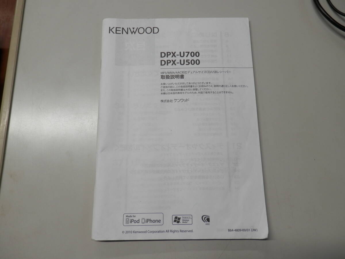 2025年最新】Yahoo!オークション -kenwood 取扱説明書(カー 2025年最新】Yahoo!オークション -kenwood 取扱説明書(カー