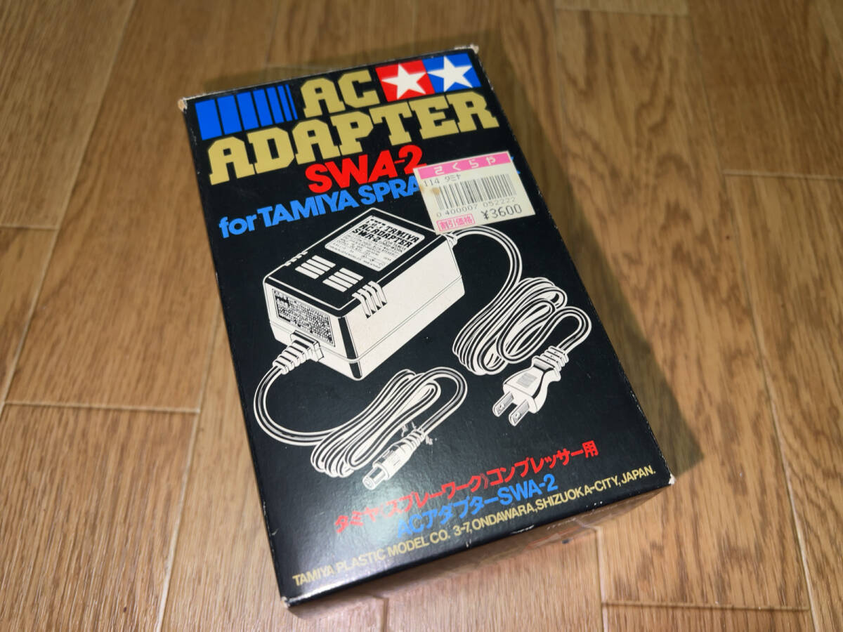 74529 スプレーワーク ACアダプター SWA-3 1個 TAMIYA(タミヤ