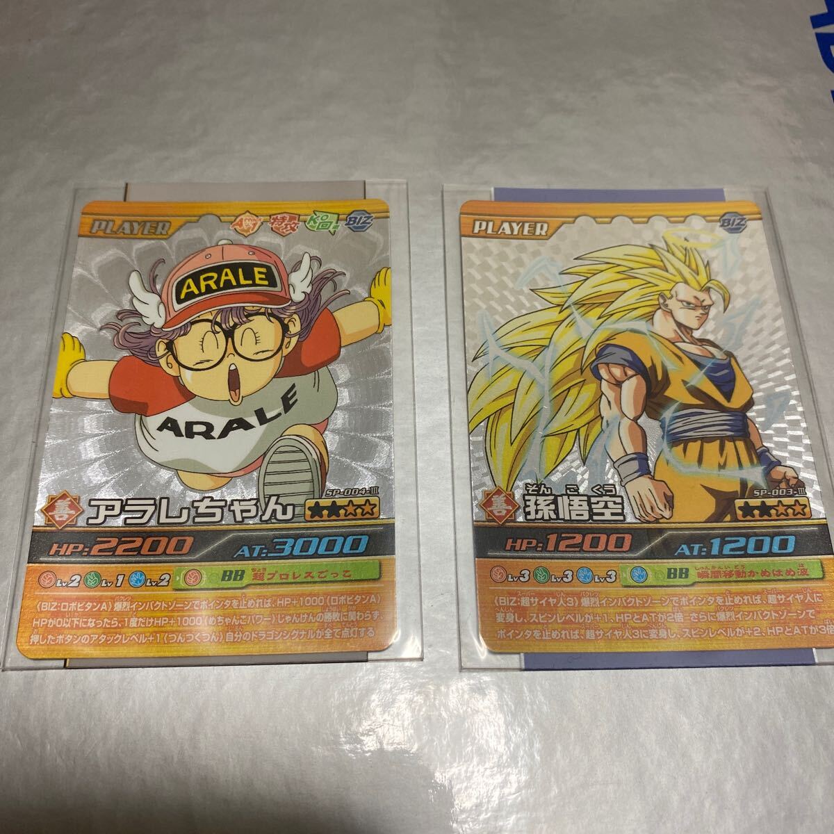 Yahoo!オークション -「ドラゴンボール爆裂インパクト」の落札 Yahoo!オークション -「ドラゴンボール爆裂インパクト」の落札