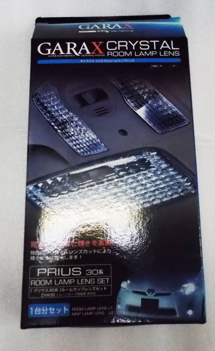 新品未開封 プリウス30 バックドアランプ LED ギャラクス ブラック 2025年最新】Yahoo!オークション -30プリウス garaxの中古品