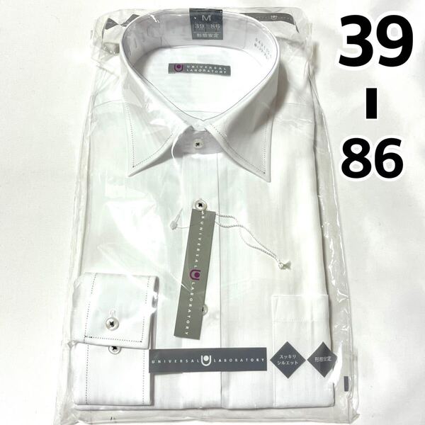 【新品】メンズ 長袖 ワイシャツ【603】形態安定 Yシャツ ドレスシャツ スッキリシルエット L ホワイト 白 39 86