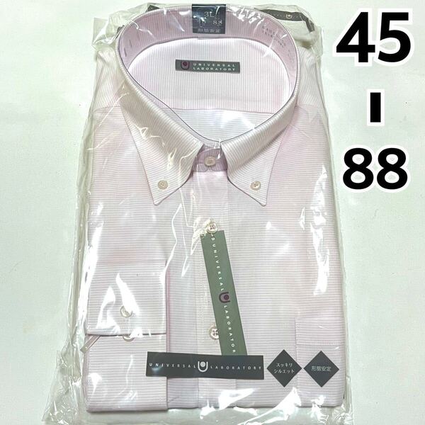 【新品】メンズ 長袖 ワイシャツ【610】形態安定 Yシャツ ドレスシャツ スッキリシルエット ボタンダウン 2XL 3L ライトピンク 45 88