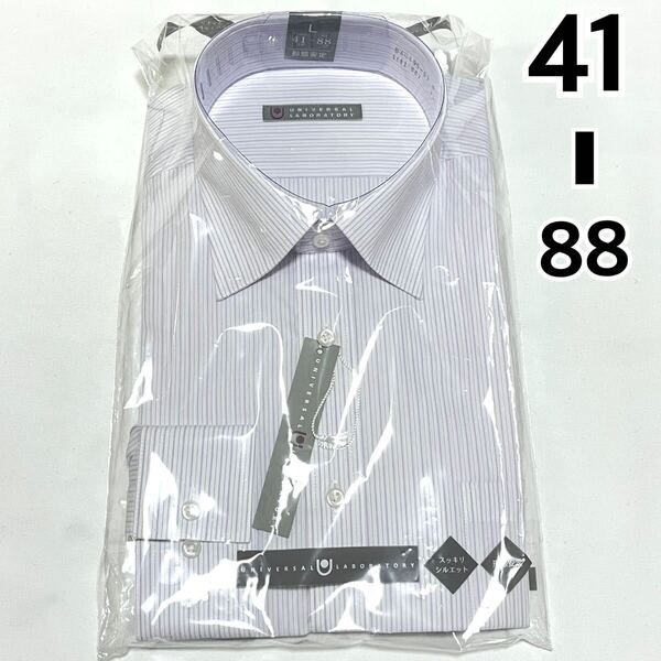 【新品】メンズ 長袖 ワイシャツ【617】形態安定 Yシャツ ドレスシャツ スッキリシルエット ライトパープル 薄紫 ストライプ L 41 88