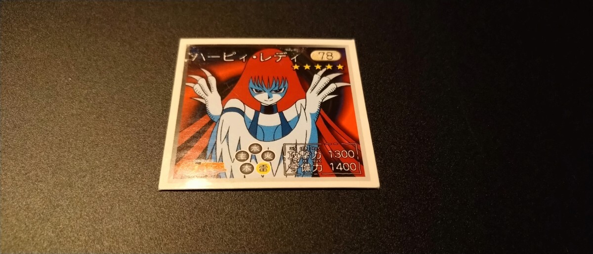 Yahoo!オークション -「遊戯王 ハーピィレディ」の落札相場 Yahoo!オークション -「遊戯王 ハーピィレディ」の落札相場