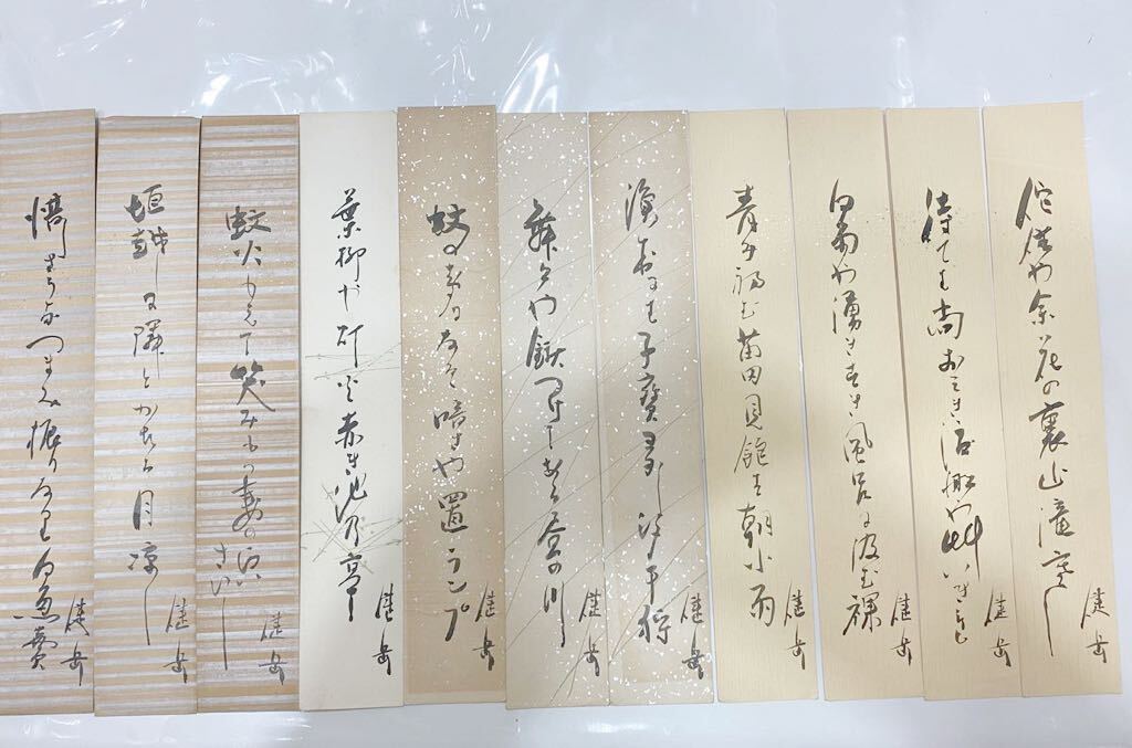2025年最新】Yahoo!オークション -水墨画 肉筆の中古品・新品 2025年最新】Yahoo!オークション -水墨画 肉筆の中古品・新品
