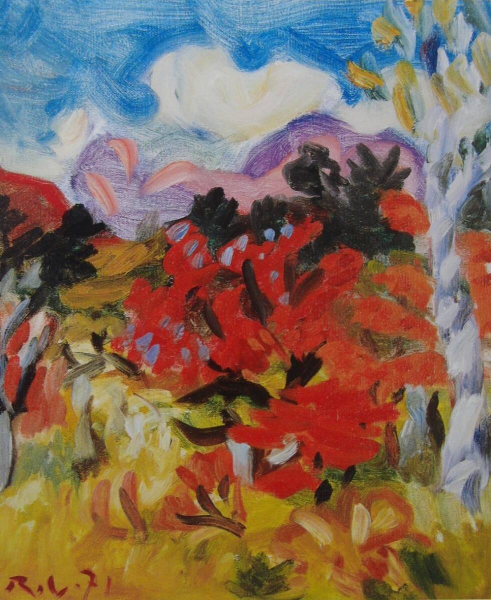 梅原龍三郎、【浅間山】、希少な大判額装用画集より、美品、日本人