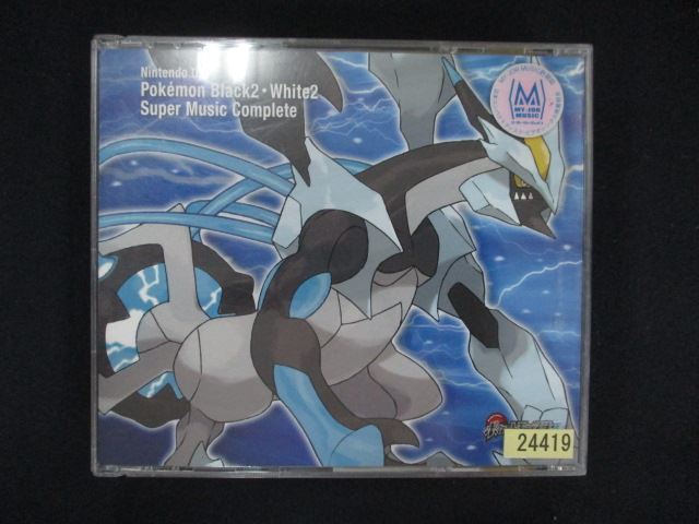 Yahoo!オークション -「ポケモン ブラック ホワイト」(音楽) の