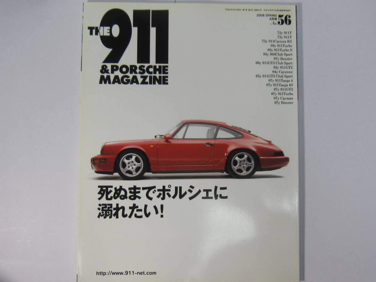 2025年最新】Yahoo!オークション -ポルシェ964(カタログ、パーツ