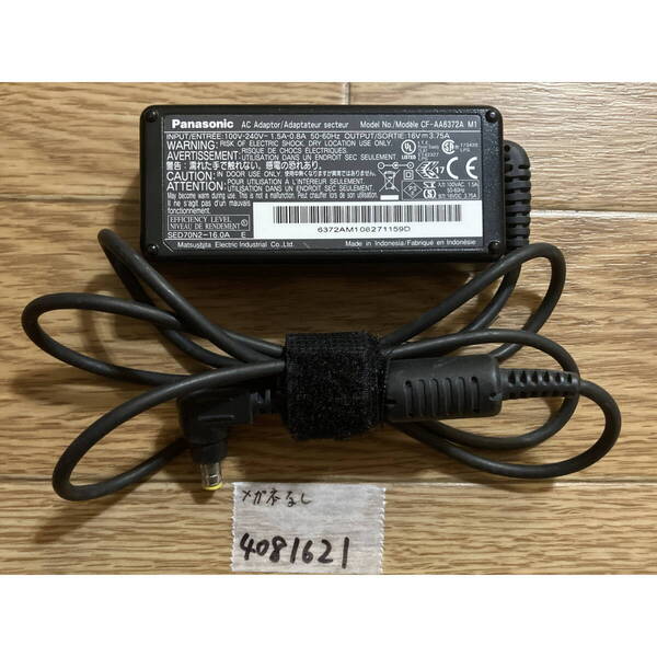 NX?SXシリーズ等用ACアダプタCF-AA6372A M1 16V 3.75A (4081621