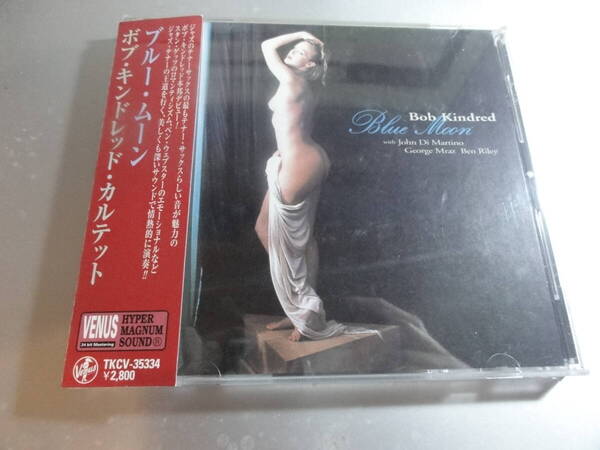 BOB KINDRED QUARTETボブ・キンドレッド カルテット BLUE MOON 帯付き国内盤