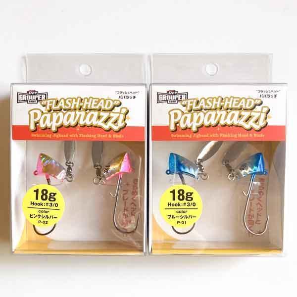 ティクト(TICT) フラッシュヘッド パパラッチ 18g 2個