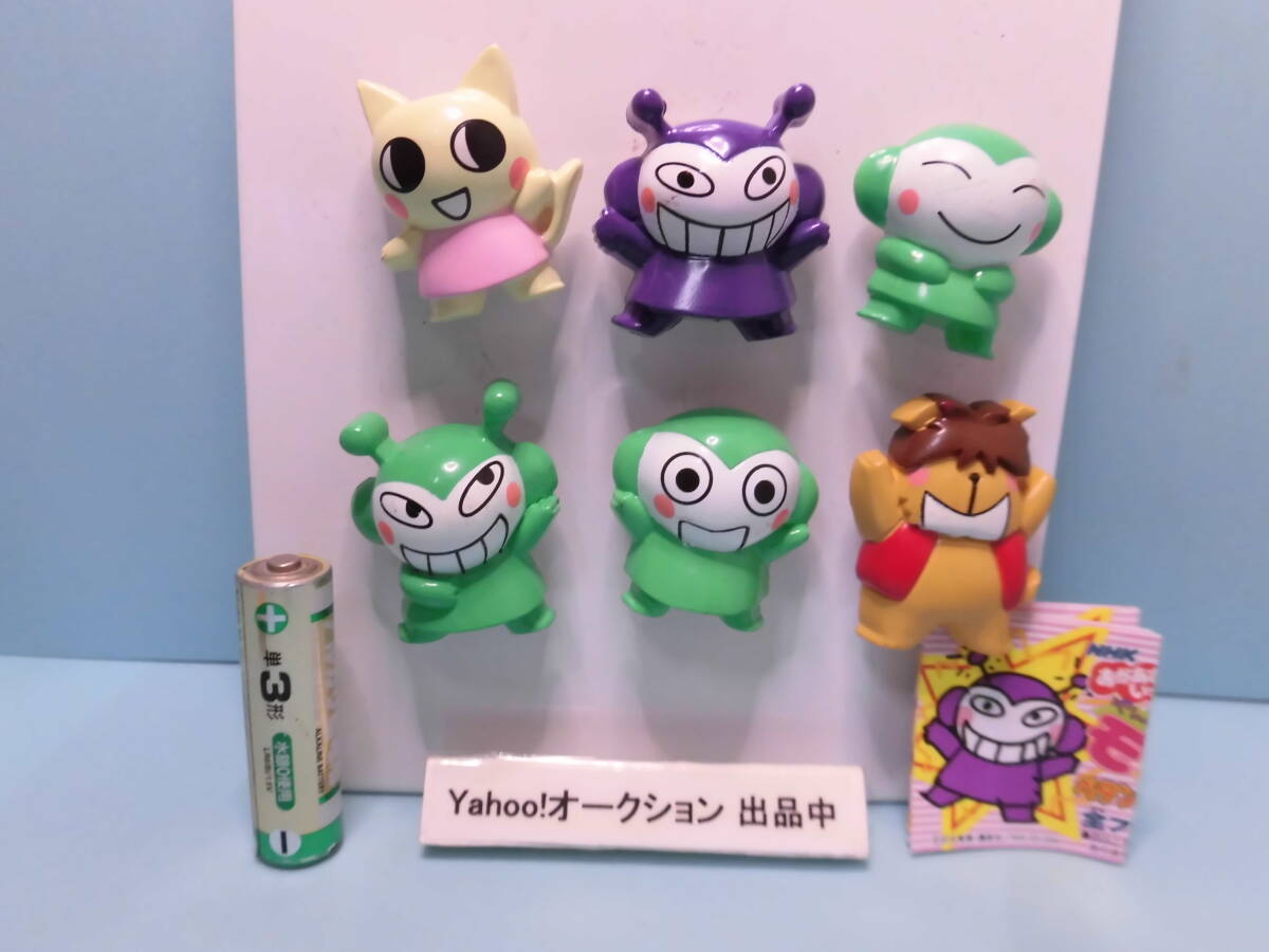 Yahoo!オークション -「やんちゃるモンちゃ」の落札相場・落札価格 Yahoo!オークション -「やんちゃるモンちゃ」の落札相場・落札価格