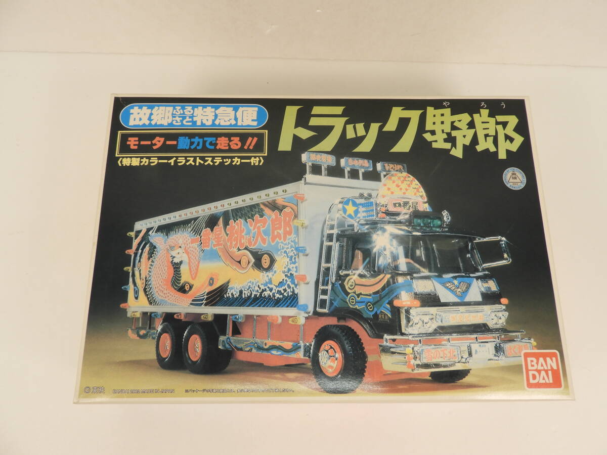 1円~ バンダイ トラック野郎シリーズ 故郷特急便 トラック野郎 1円~ バンダイ トラック野郎シリーズ 故郷特急便 トラック野郎