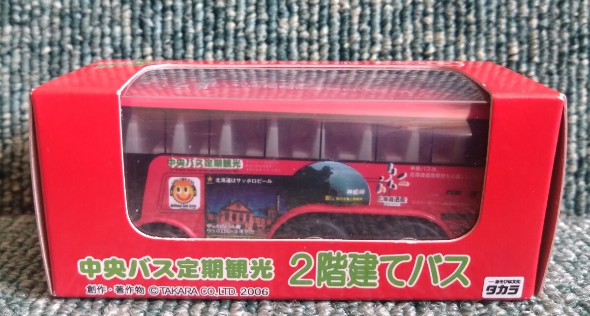 2025年最新】Yahoo!オークション -北海道中央バス チョロqの中古