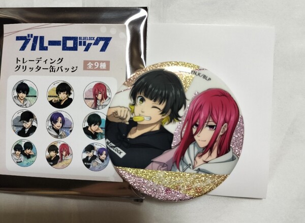 ブルーロック ブルロ グリッター缶バッジ 缶バッジ パーカー 外袋付き 蜂楽廻 蜂楽 千切豹馬 千切 豹馬