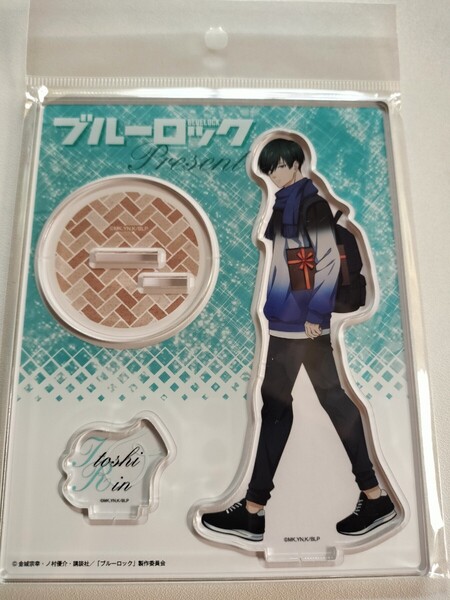 未開封 ブルーロック ブルロ ポップアップストア Present プレゼント 東京駅一番街 アクリルスタンド アクスタ 糸師凛 糸師 凛