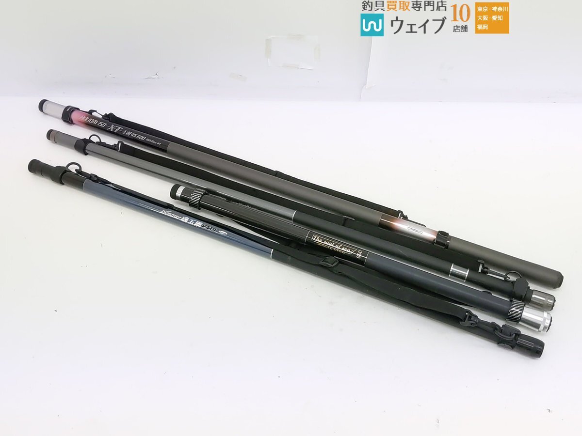 HOLIDAY ISO XT 玉網 45-600 ホリデー 磯 タモ SHIMANO