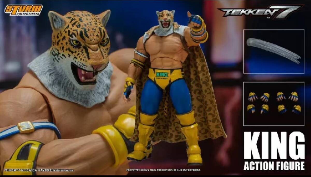鉄拳 キング フィギュアの値段と価格推移は?|3件の売買データ 鉄拳 キング フィギュアの値段と価格推移は?|3件の売買データ