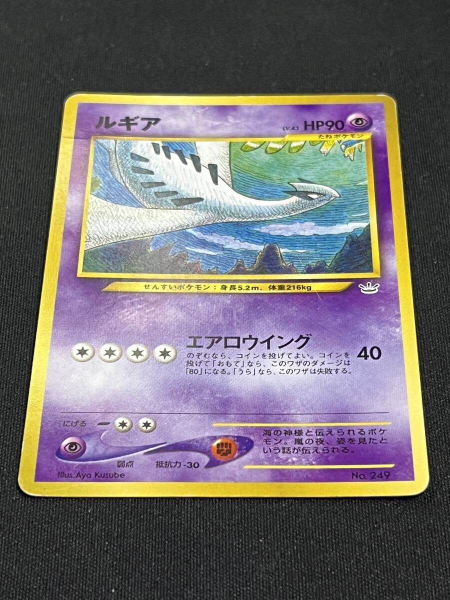 2025年最新】Yahoo!オークション -ルギア 249(ポケモンカード 2025年最新】Yahoo!オークション -ルギア 249(ポケモンカード