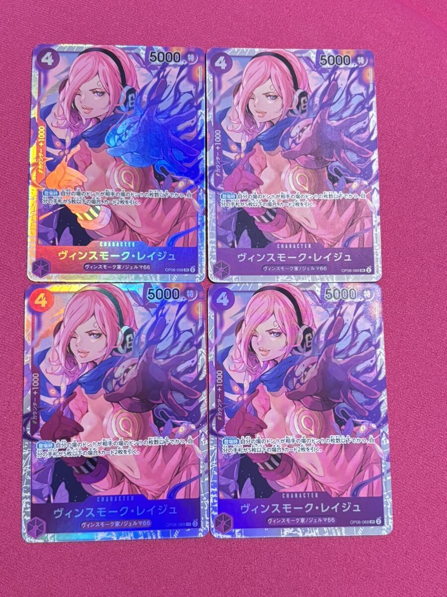 2025年最新】Yahoo!オークション -op06-069の中古品・新品・未 2025年最新】Yahoo!オークション -op06-069の中古品・新品・未