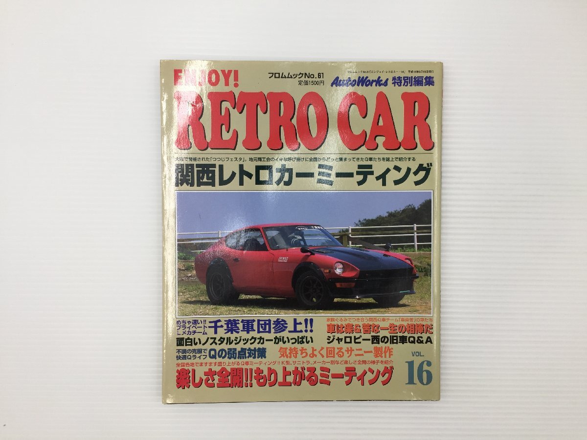 2025年最新】Yahoo!オークション -サニトラ(本、雑誌)の中古品