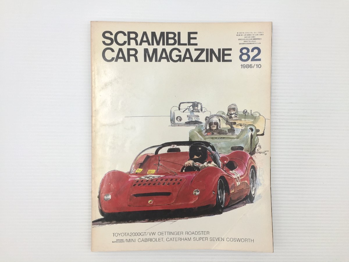 2025年最新】Yahoo!オークション -カーマガジン アバルトの中古
