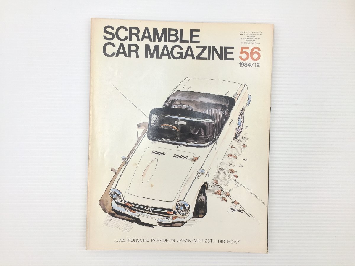 2025年最新】Yahoo!オークション -カーマガジン アバルトの中古