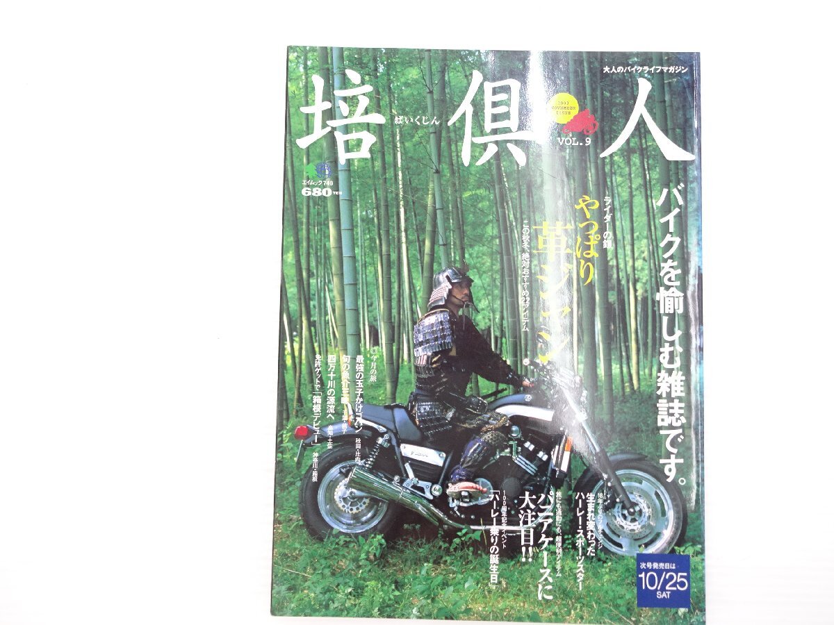 2025年最新】Yahoo!オークション -xl1200r(カタログ、パーツ
