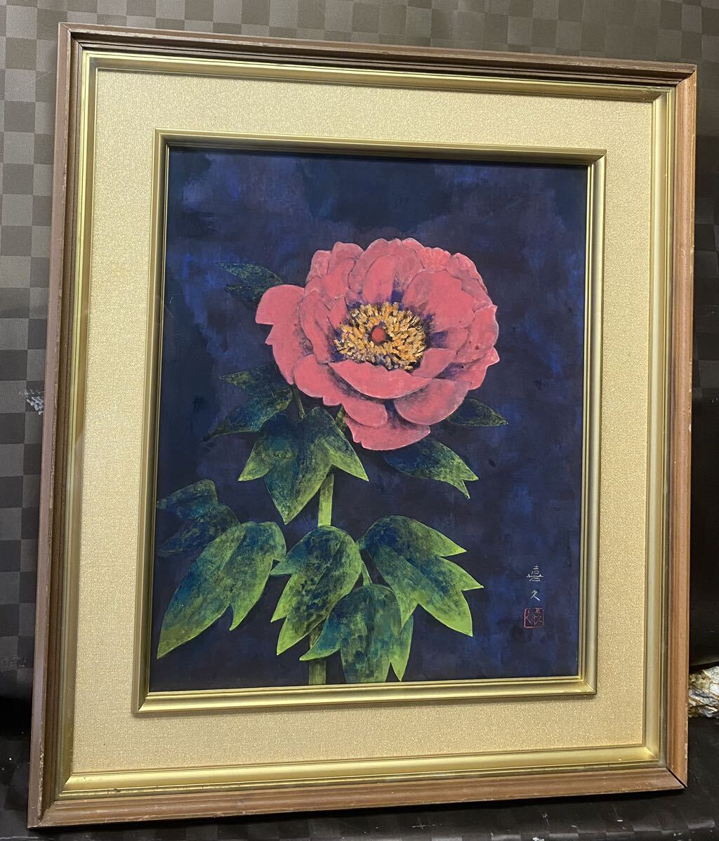 真作】絵画 田中路人 日本画8号 菊花図 創作画人協会 共