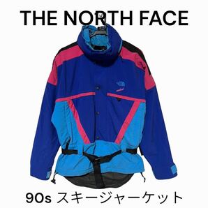 90s スキージャケット マウンテンパーカー ノースフェイス 古着