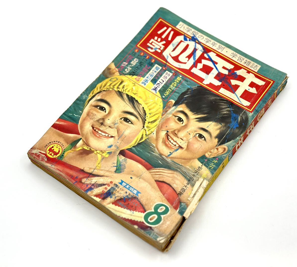 Yahoo!オークション -「小学館 小学四年生」の落札相場・落札価格 Yahoo!オークション -「小学館 小学四年生」の落札相場・落札価格
