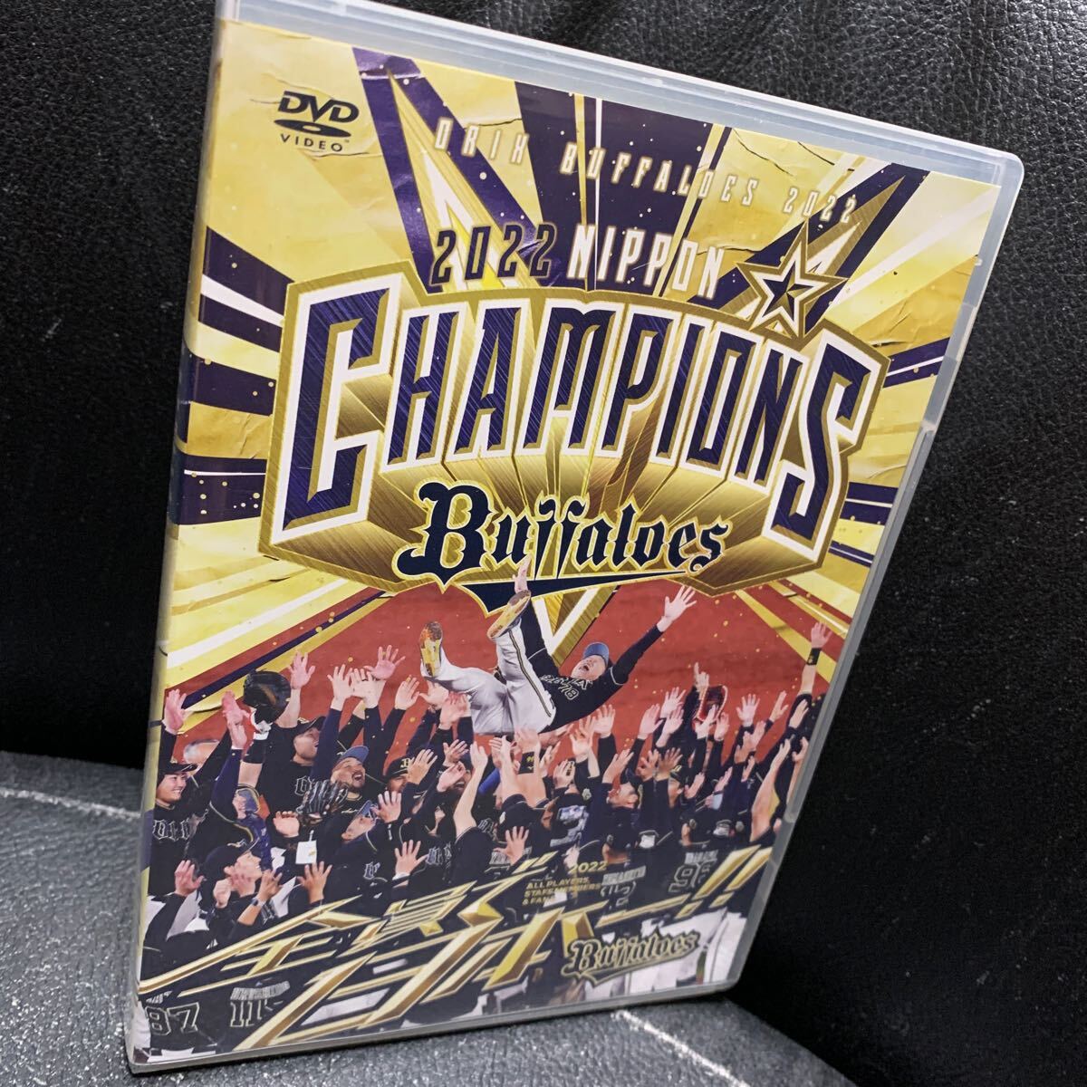 Yahoo!オークション -「オリックスバファローズ dvd」の落札相場 Yahoo!オークション -「オリックスバファローズ dvd」の落札相場