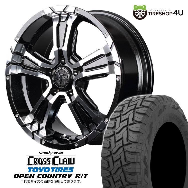 4本セット NITROPOWER CROSS CLAW 17x7.0J 5/114.3 +40 BMM TOYO OPEN COUNTRY R/T 225/60R17 ブラックレター カローラクロス デリカD5