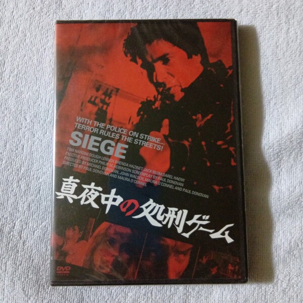 真夜中の処刑ゲーム セル版 DVD 未開封 シュリンク付き ポール・ドノヴァン マウラ・オコンネル トム・ナディーニ