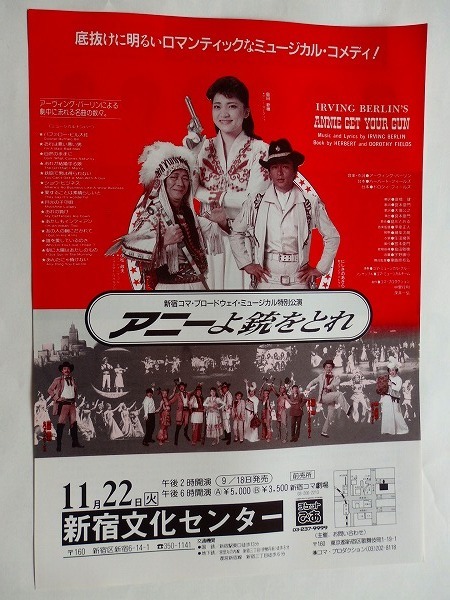 2025年最新】Yahoo!オークション -annie(演劇)の中古品・新品 2025年最新】Yahoo!オークション -annie(演劇)の中古品・新品