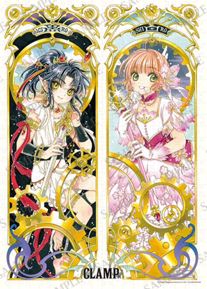 2025年最新】Yahoo!オークション -clamp x card(コミック 2025年最新】Yahoo!オークション -clamp x card(コミック