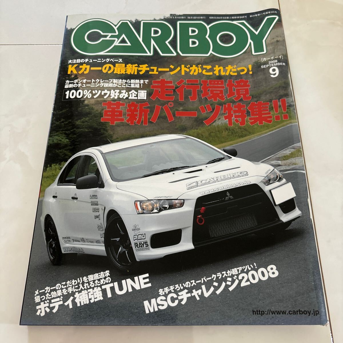 2025年最新】Yahoo!オークション -carboyカーボーイ(本、雑誌)の 2025年最新】Yahoo!オークション -carboyカーボーイ(本、雑誌)の