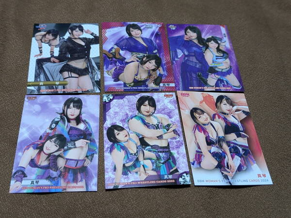 <真琴>BBM女子プロレスカード レギュラーカード7種セット