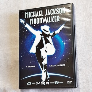 MICHAEL JACKSON「MOON WALKER」*マイケル・ジャクソン主演・原案・総指揮による、ただ一つのミュージカル