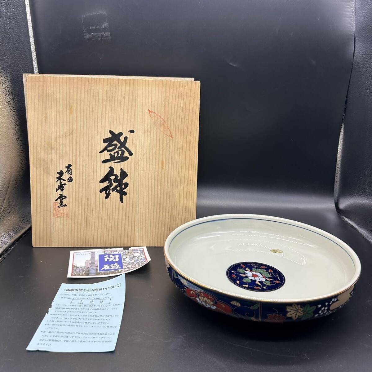 2025年最新】Yahoo!オークション -未峰窯の中古品・新品・未使用 2025年最新】Yahoo!オークション -未峰窯の中古品・新品・未使用