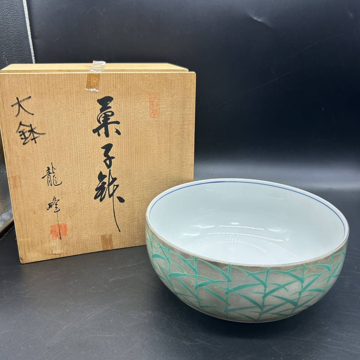2025年最新】Yahoo!オークション -菓子鉢 陶器(京焼)の中古品 2025年最新】Yahoo!オークション -菓子鉢 陶器(京焼)の中古品