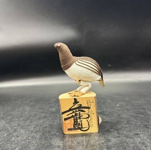 2025年最新】Yahoo!オークション -木彫り 彫刻 鳥の中古品・新品 2025年最新】Yahoo!オークション -木彫り 彫刻 鳥の中古品・新品