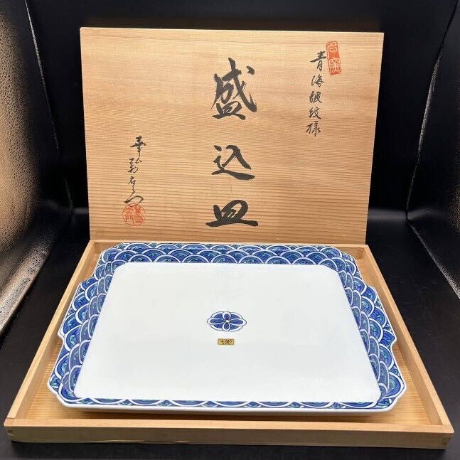 Yahoo!オークション -「華山萬右衛門」の落札相場・落札価格 Yahoo!オークション -「華山萬右衛門」の落札相場・落札価格
